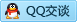 QQ在线咨询1043409116
